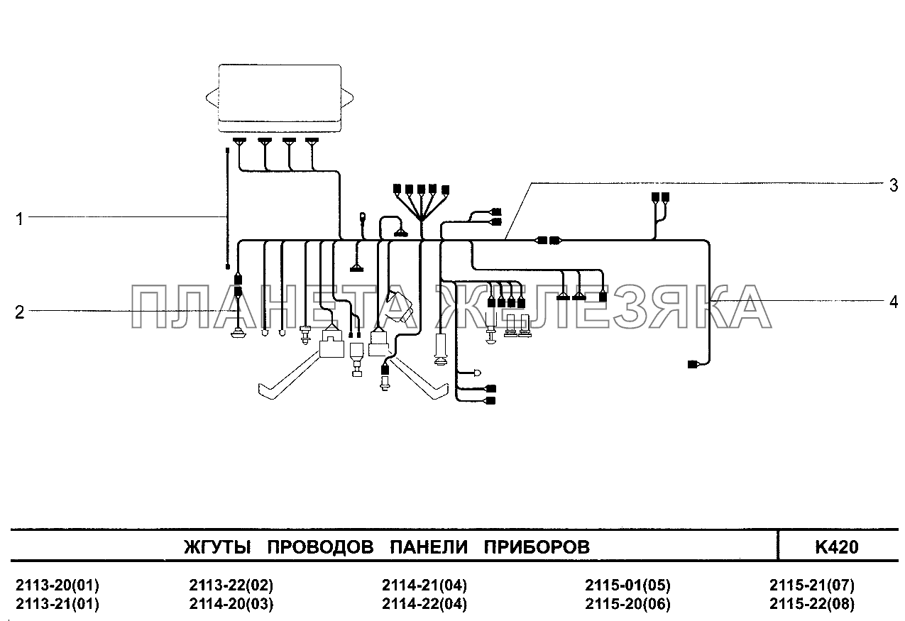 Жгуты проводов панели приборов ВАЗ-2114