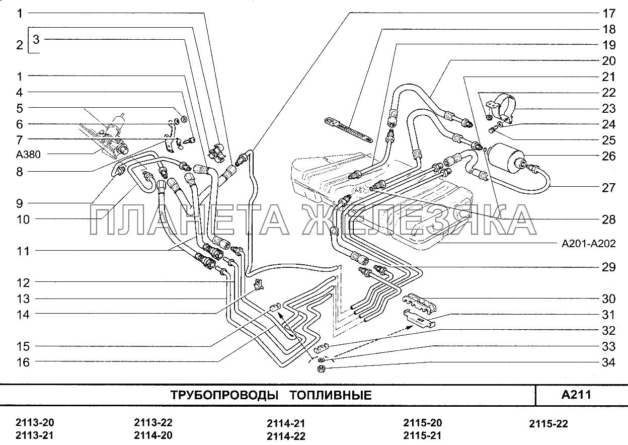 Трубопроводы топливные ВАЗ-2113
