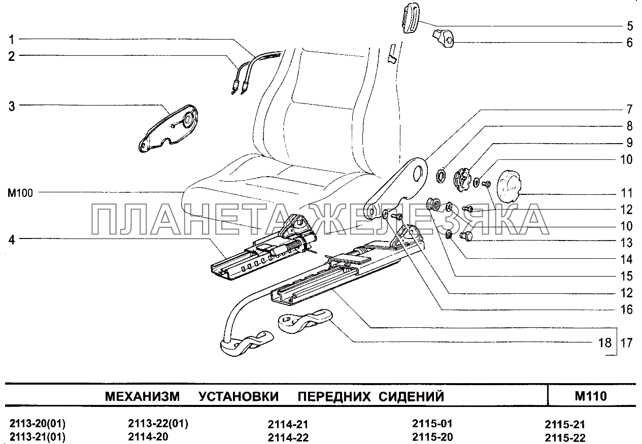 Ксеноновая модульная оптика Hella на ВАЗ 2114-2115