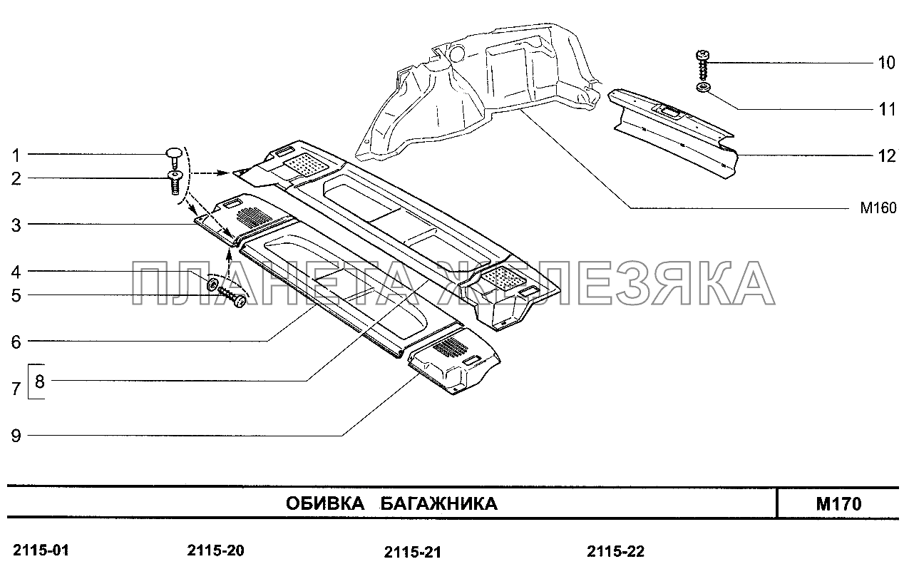 Обивка багажника ВАЗ-2114