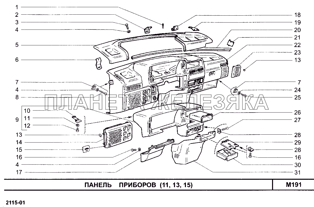 Панель приборов (11, 13, 15) ВАЗ-2115