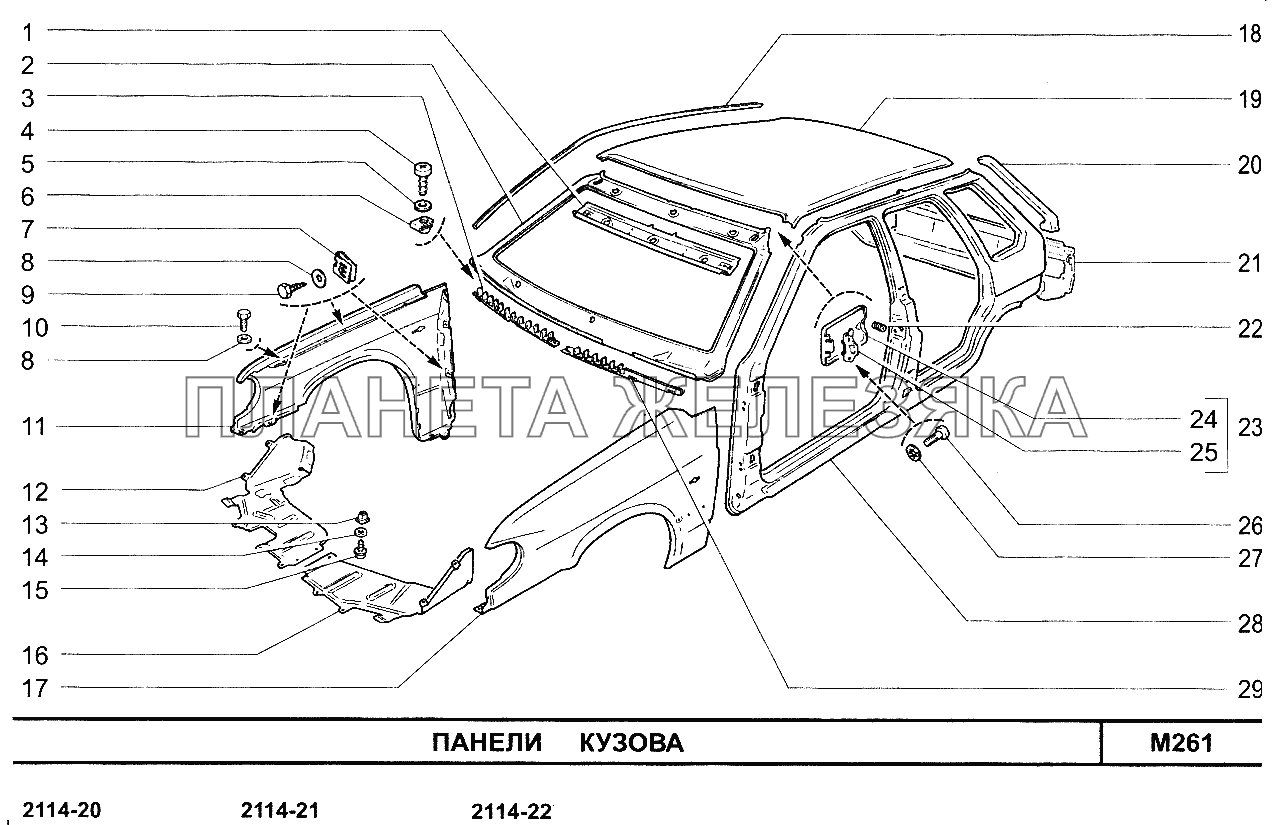 Панели кузова ВАЗ-2115
