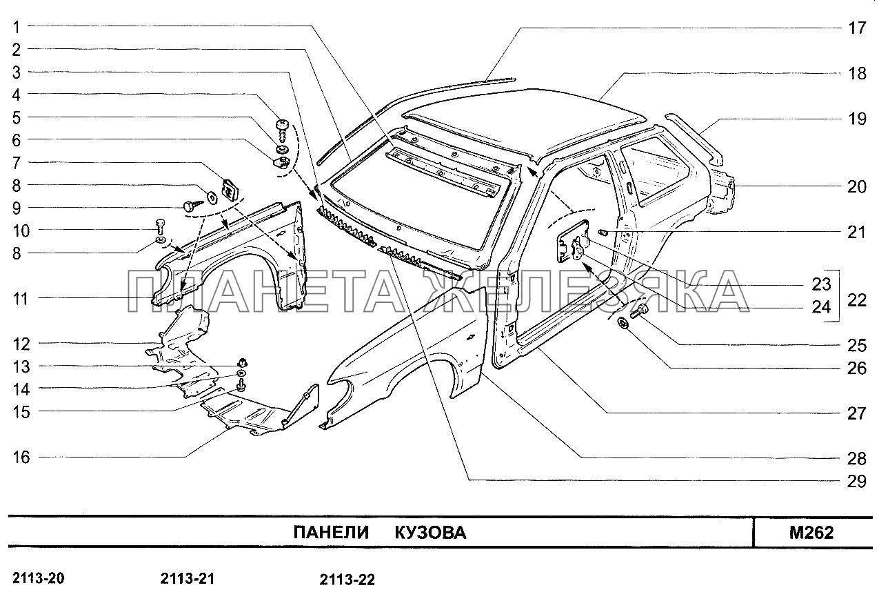 Панели кузова ВАЗ-2114