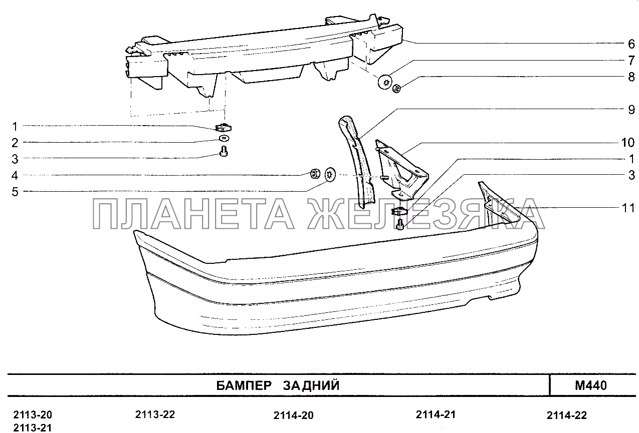 Бампер задний ВАЗ-2113