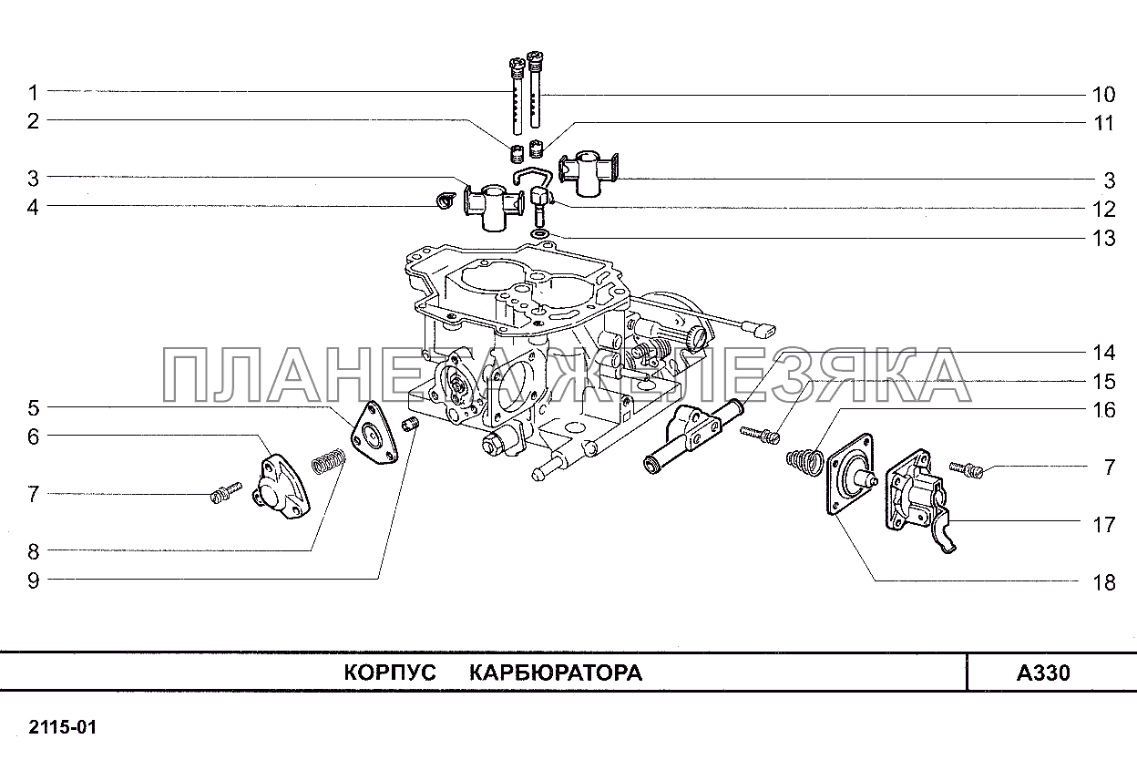 Корпус карбюратора ВАЗ-2115
