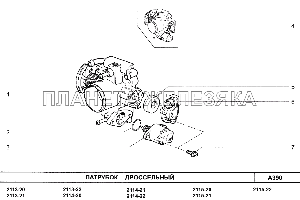 Дроссельный патрубок ваз 2114