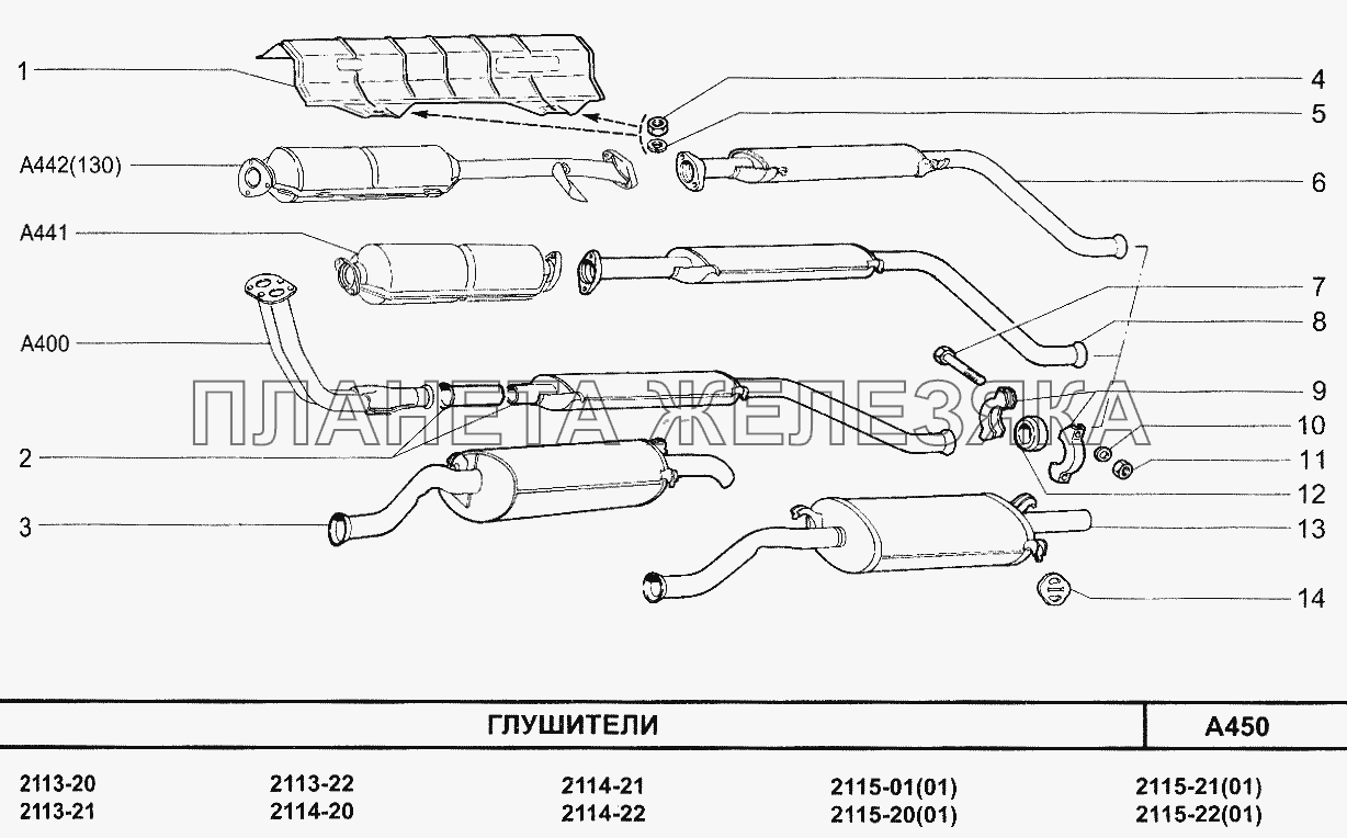 Глушители ВАЗ-2113