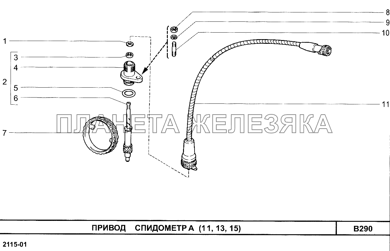 Устройство привода спидометра ваз 2101