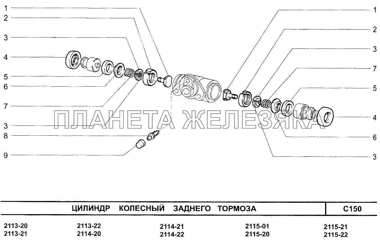 Цилиндр колесный заднего тормоза ВАЗ-2113