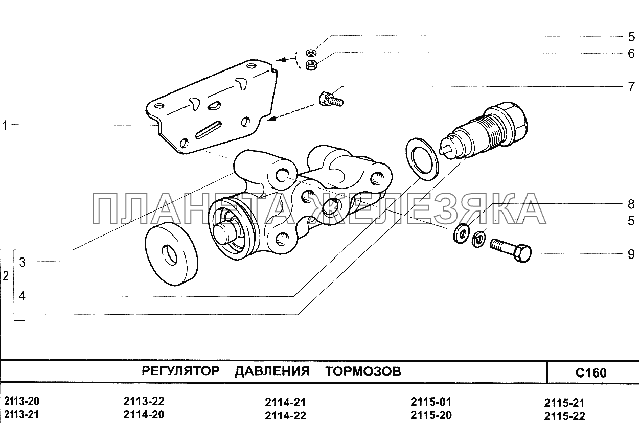 Регулятор давления тормозов ВАЗ-2115