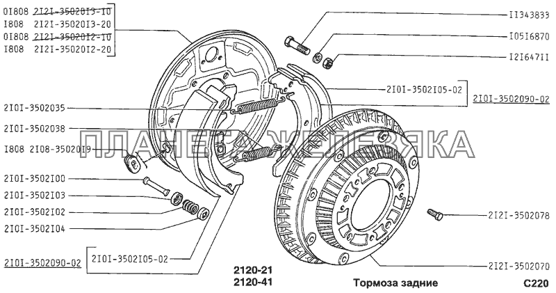 Тормоза задние ВАЗ-2120 