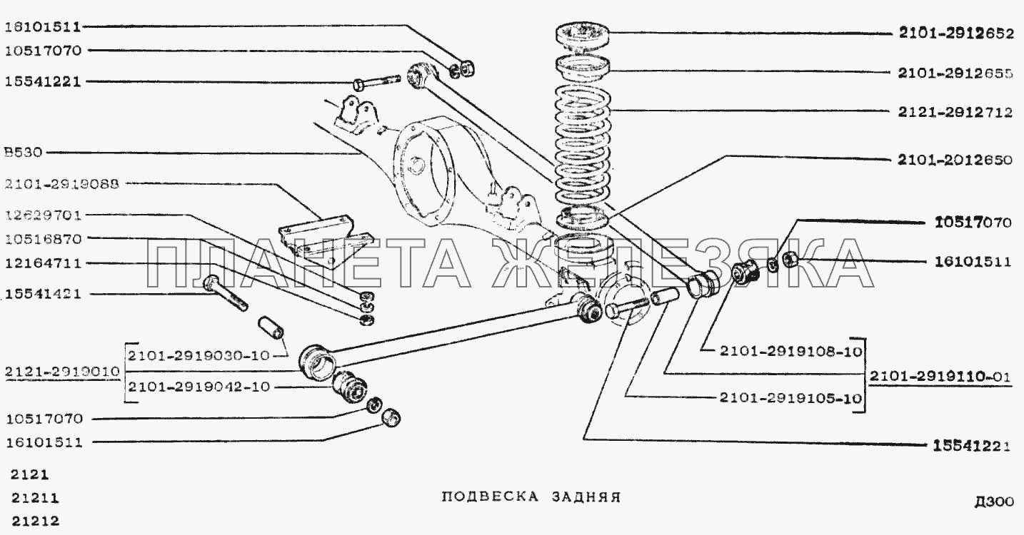 2101 передний амортизатор схема