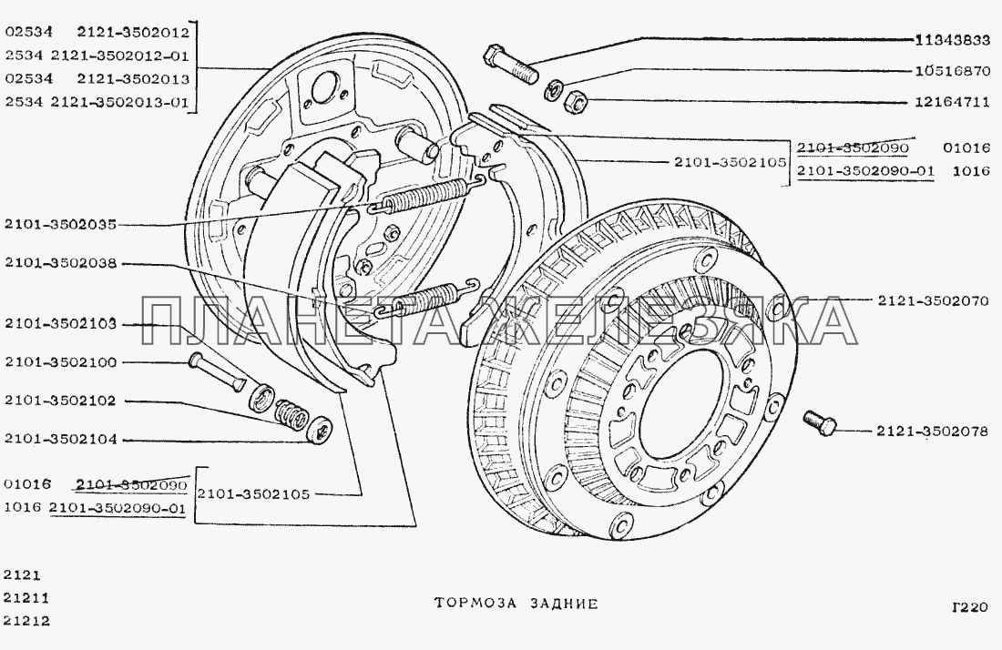 Тормоза задние ВАЗ-2121