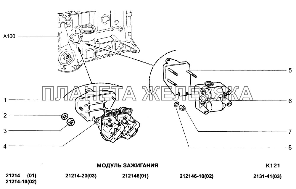 Катушка зажигания ваз 21214