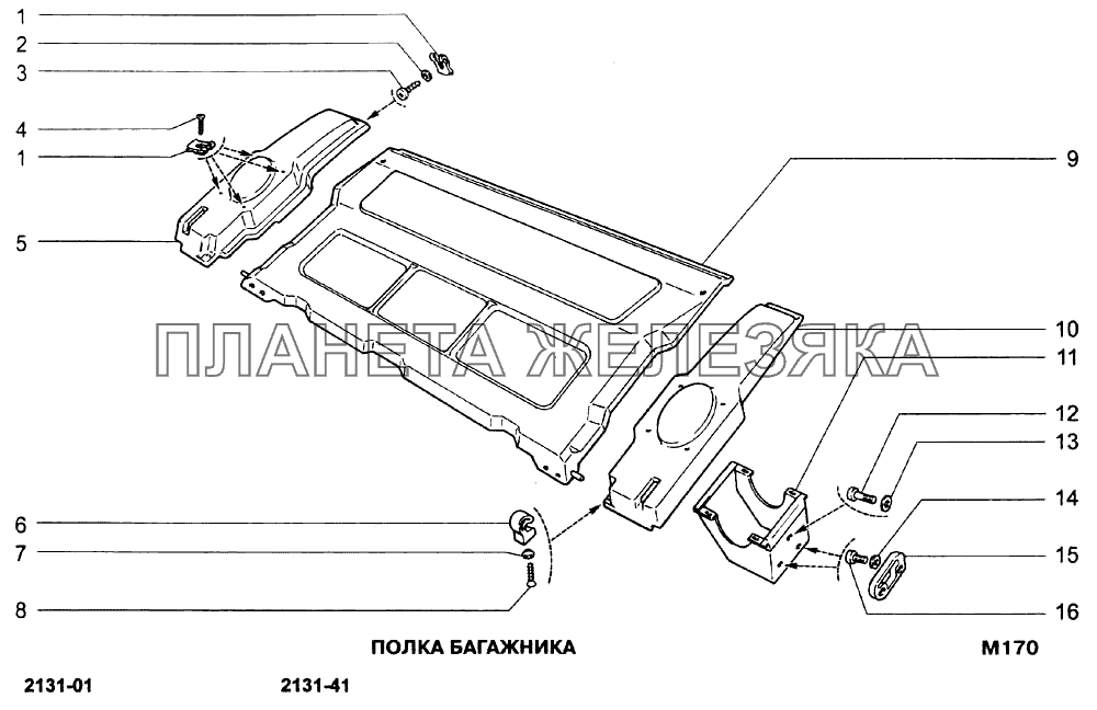 Полка багажника ваз 21213