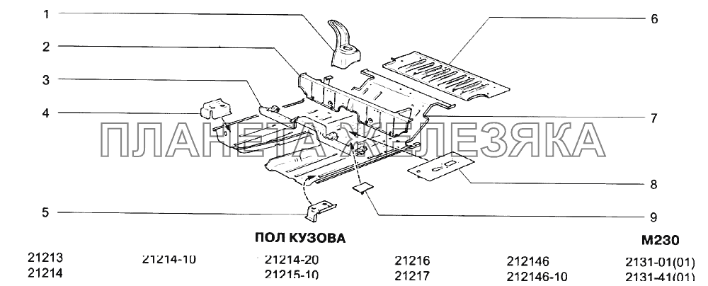 Каталог ваз 21213