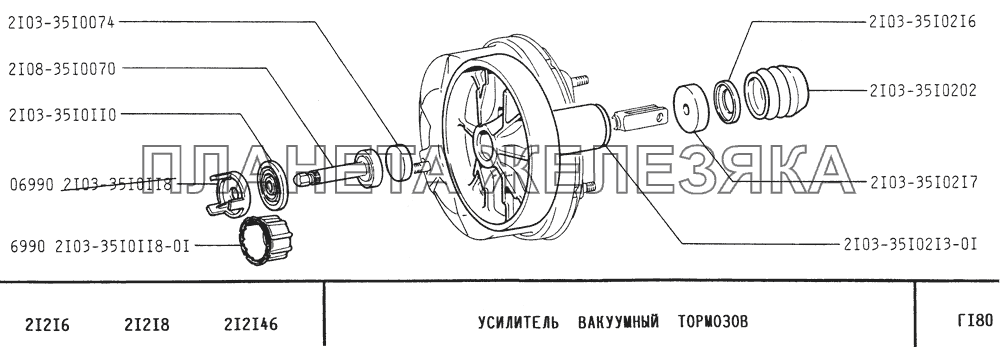 Усилитель вакуумный тормозов ВАЗ-21213