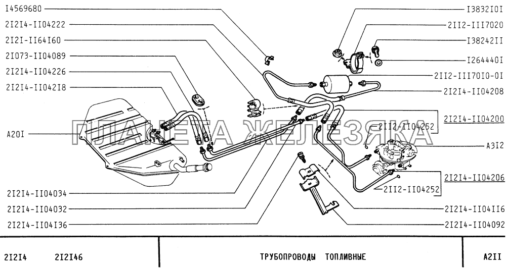 Трубопроводы топливные ВАЗ-21213