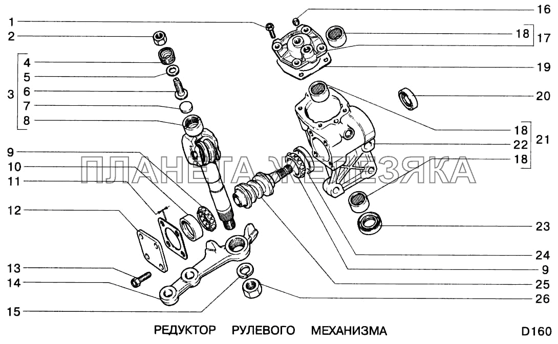 Редуктор рулевого механизма ВАЗ-2123