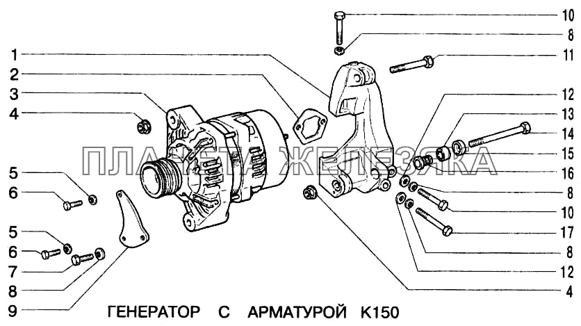 Генератор с арматурой ВАЗ-2123