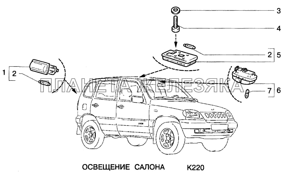 Освещение салона ВАЗ-2123