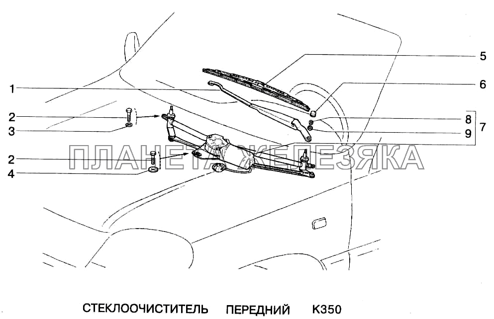 Стеклоочиститель передний ВАЗ-2123