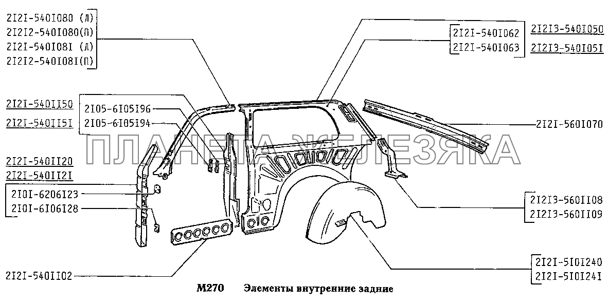 Дверь Задняя Ваз 2131 Купить