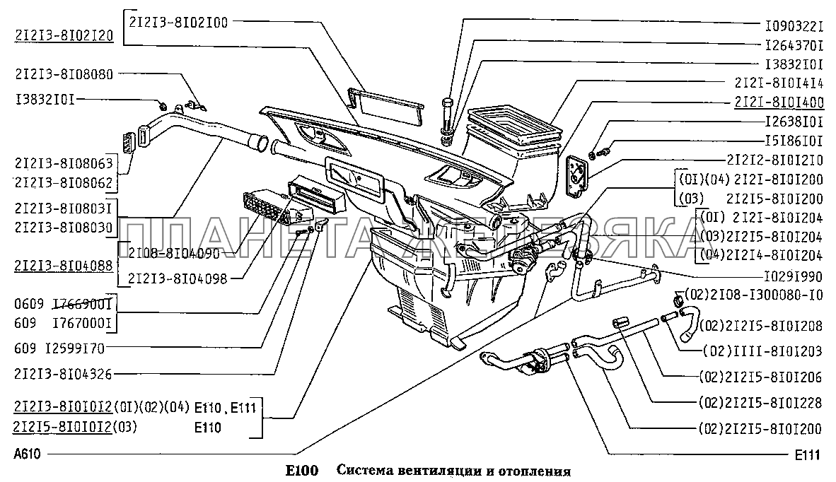 Система вентиляции и отопления ВАЗ-2131