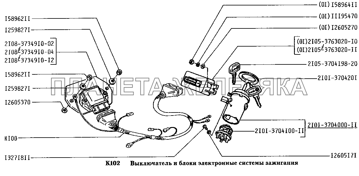 Выключатель и блоки электронные системы зажигания ВАЗ-2131