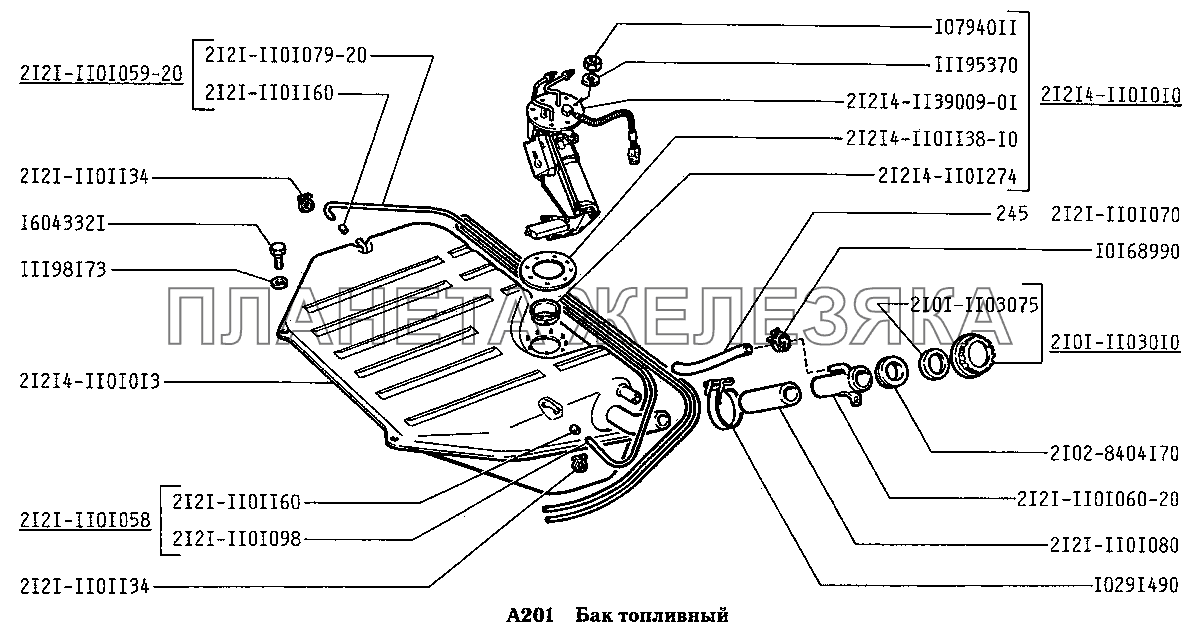 Бак топливный ВАЗ-2131