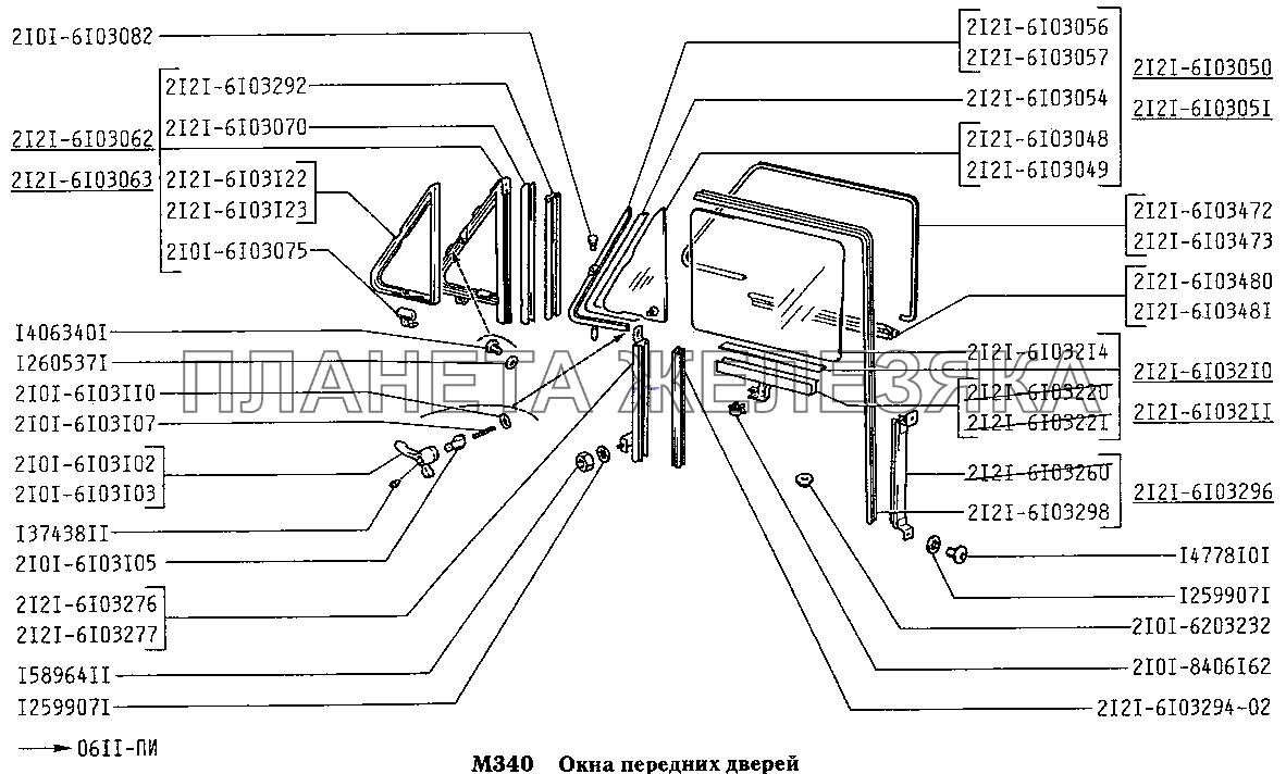 Окна передних дверей ВАЗ-2131