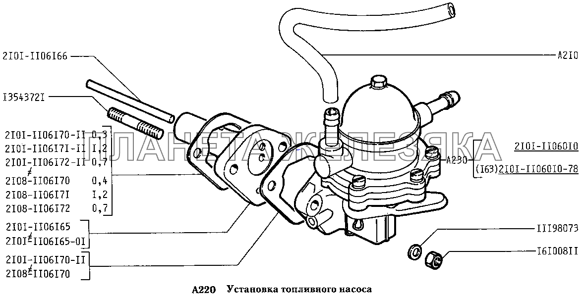 Установка топливного насоса ВАЗ-2131