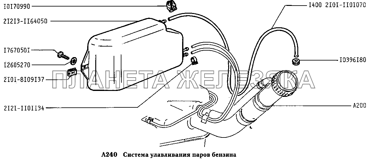 Система улавливания паров бензина ВАЗ-2131
