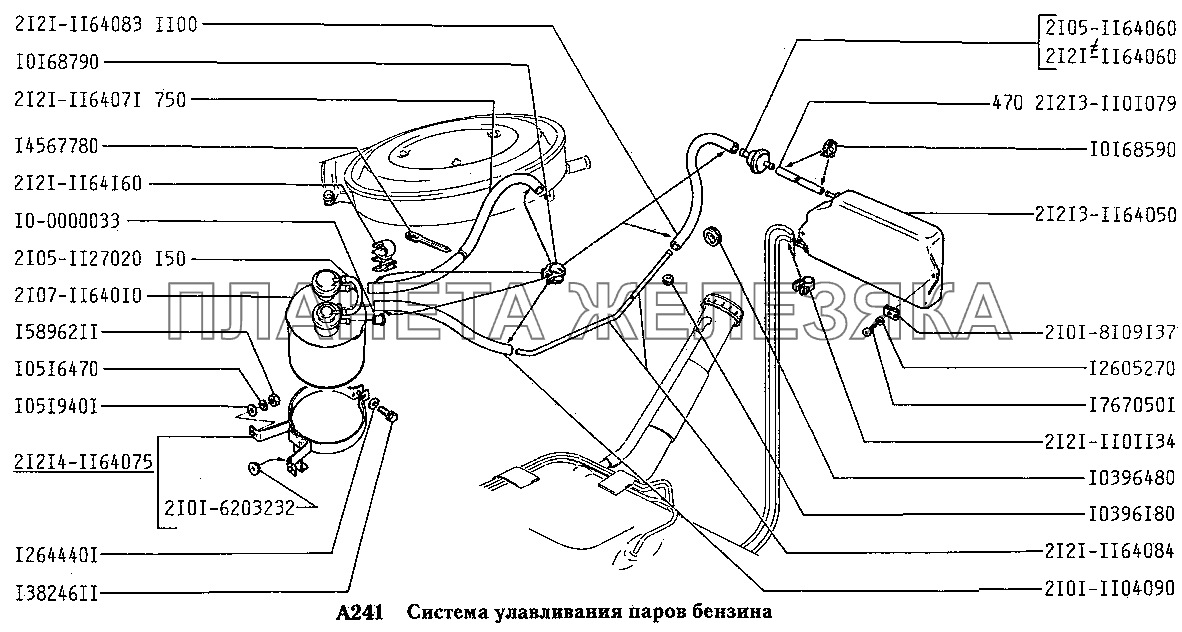 Система улавливания паров бензина (вариант исполнения: 143) ВАЗ-2131