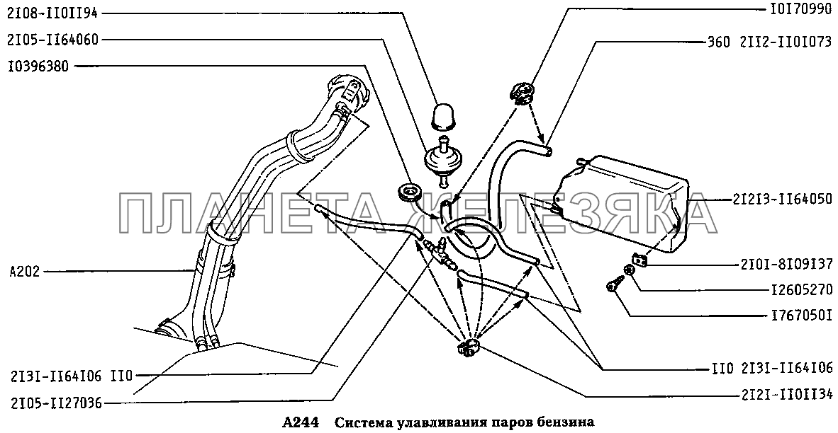 Система улавливания паров бензина ВАЗ-2131