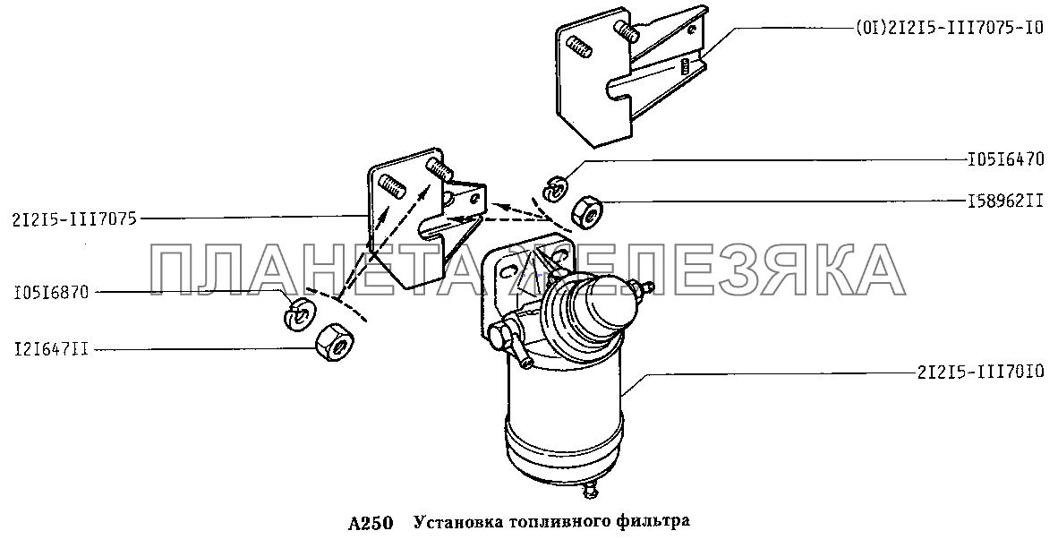 Установка топливного фильтра ВАЗ-2131