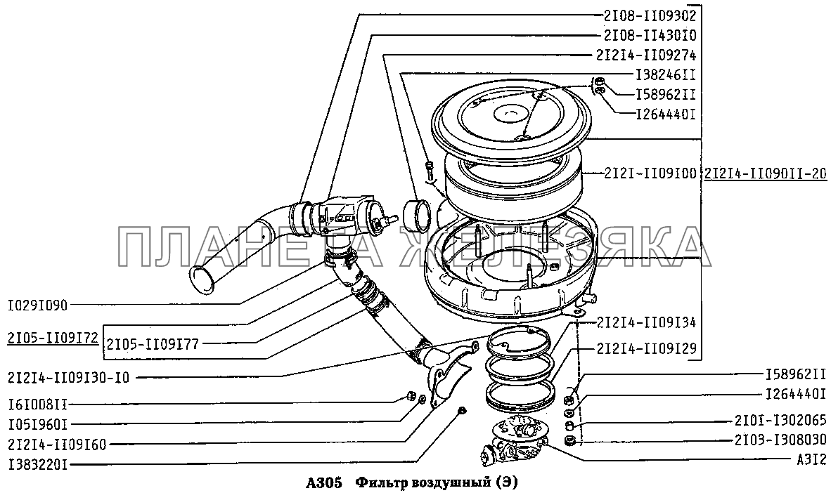 Фильтр воздушный (вариант исполнения: Э) ВАЗ-2131