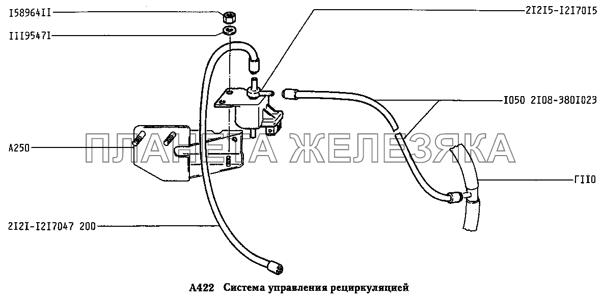 Система управления рециркуляцией (вариант исполнения: Э) ВАЗ-2131