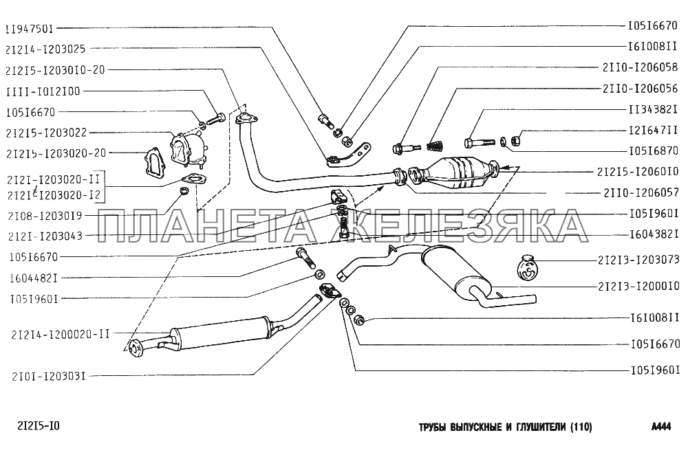 Трубы выпускные и глушители ВАЗ-2131