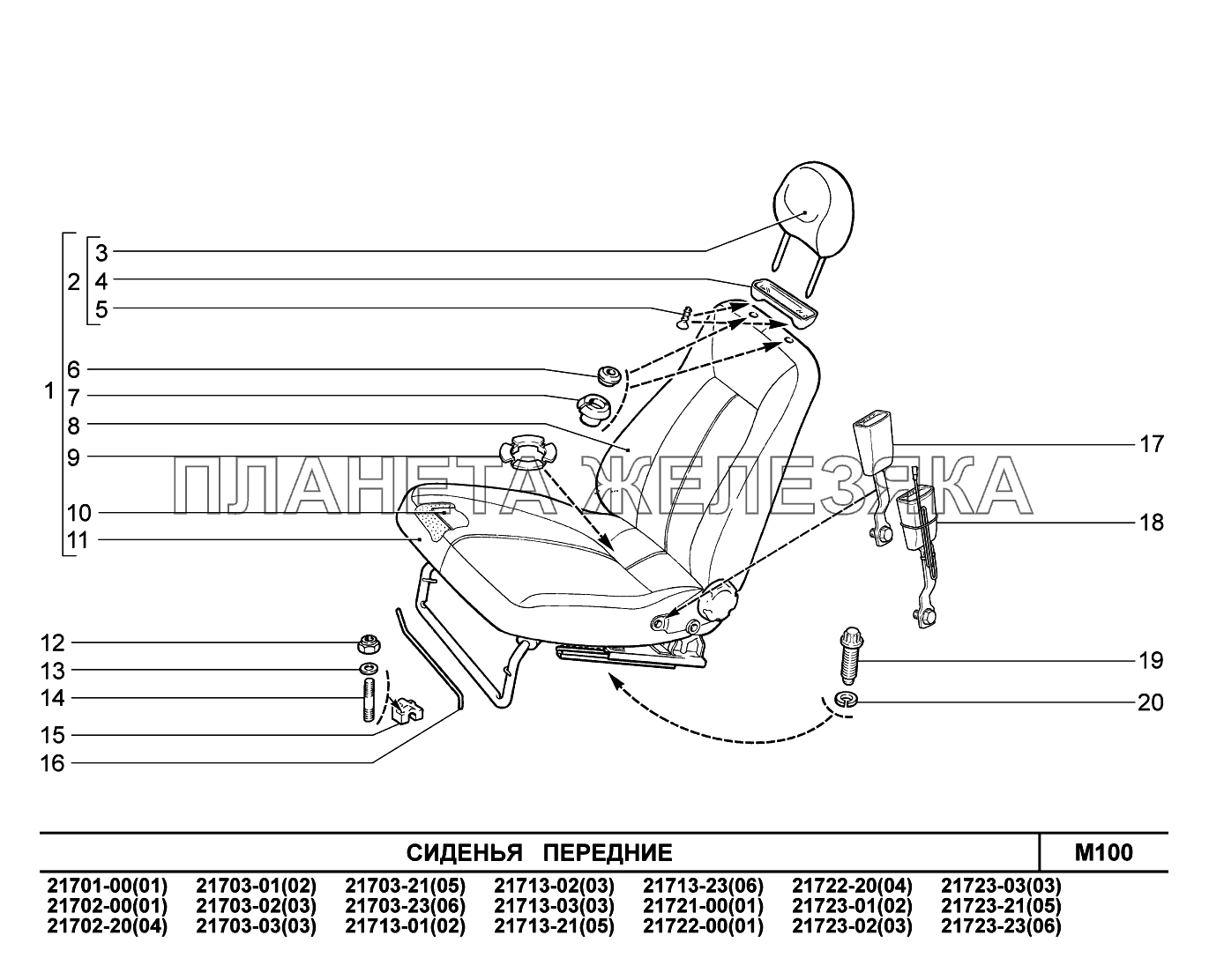 M100. Сиденья передние ВАЗ-2170 