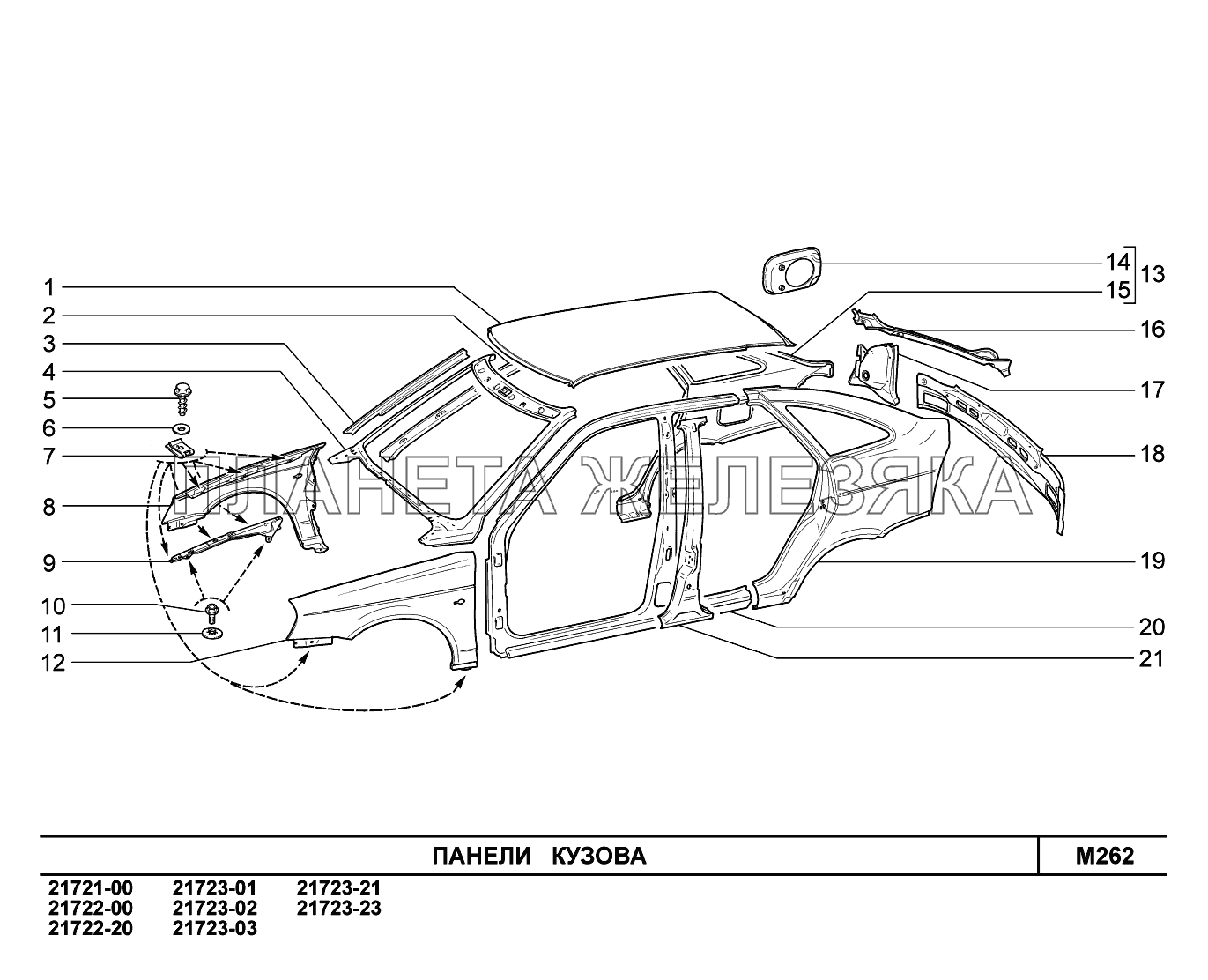 M262. Панели кузова ВАЗ-2170 
