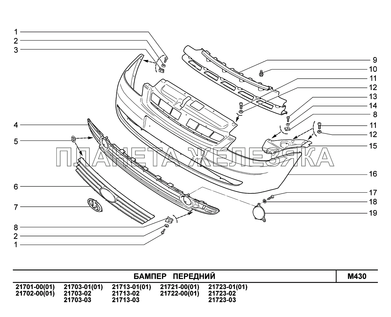 M430. Бампер передний ВАЗ-2170 