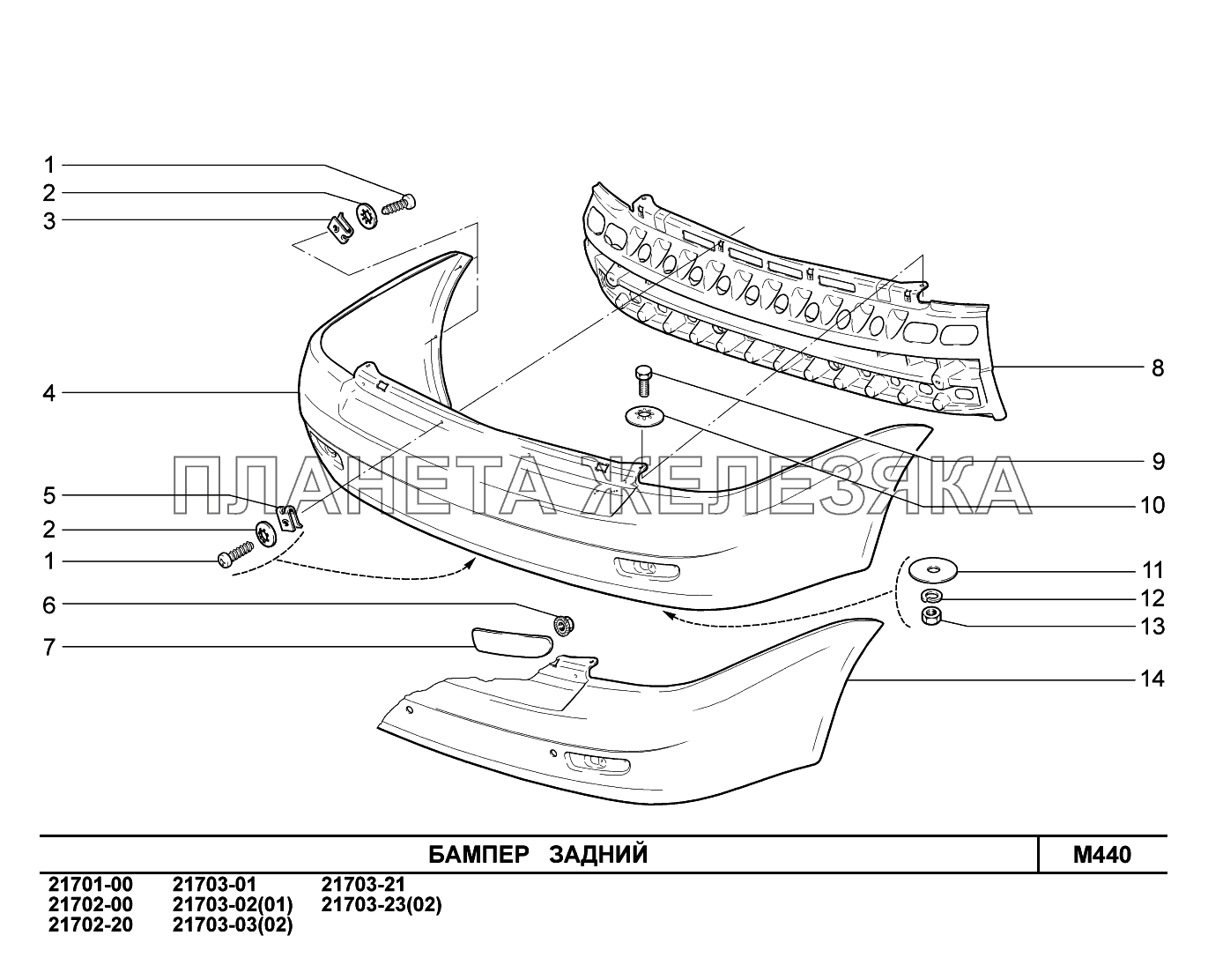 M440. Бампер задний ВАЗ-2170 