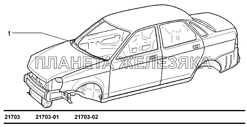 Кузов ВАЗ-2170 