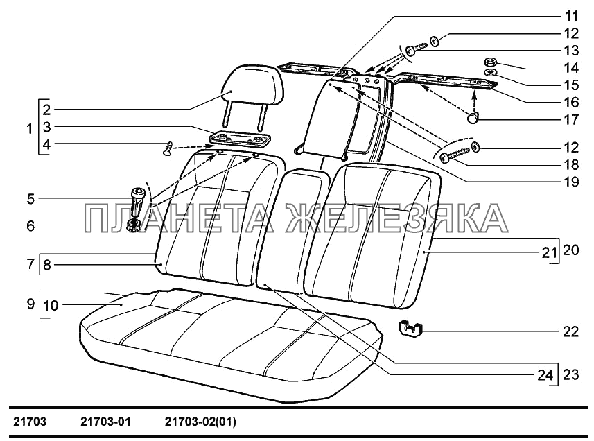 Сиденье заднее ВАЗ-2170 