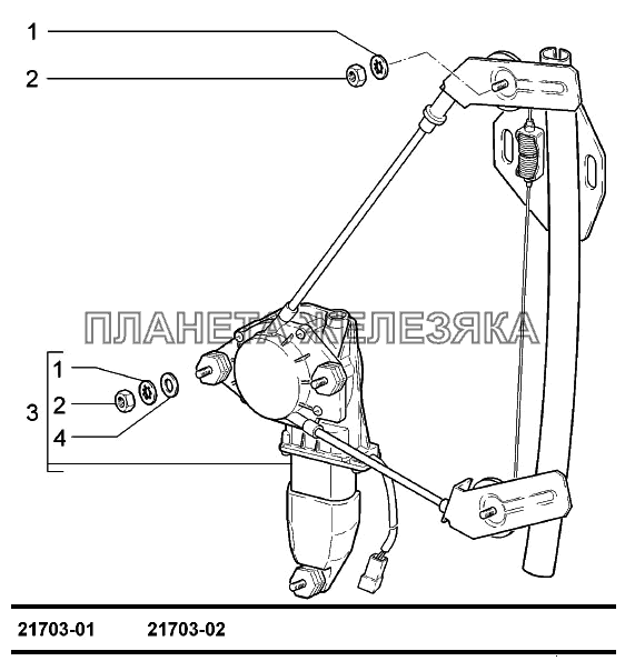 Стеклоподъемники задних дверей ВАЗ-2170 