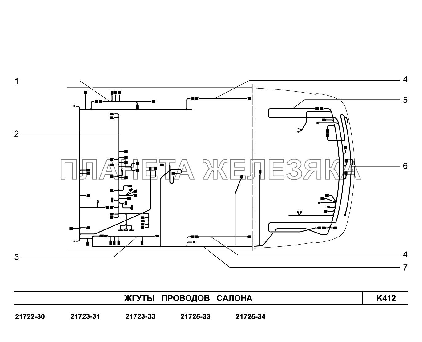 K412. Жгуты проводов салона ВАЗ-2170 