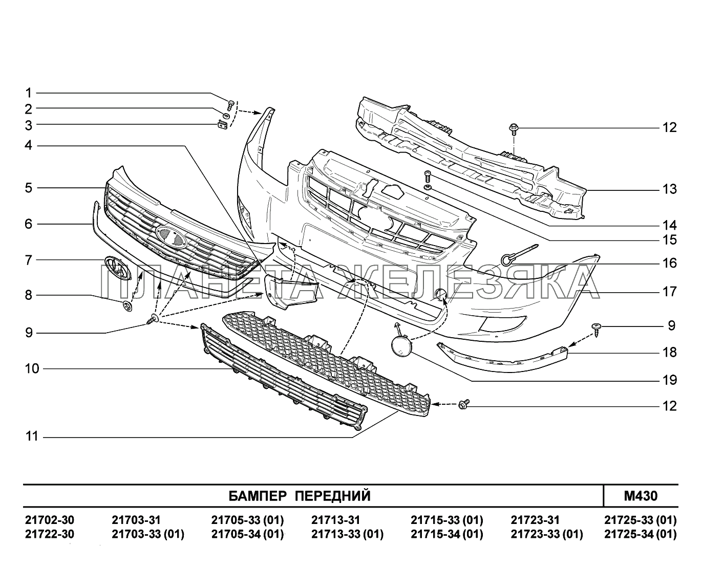 M430. Бампер  передний ВАЗ-2170 