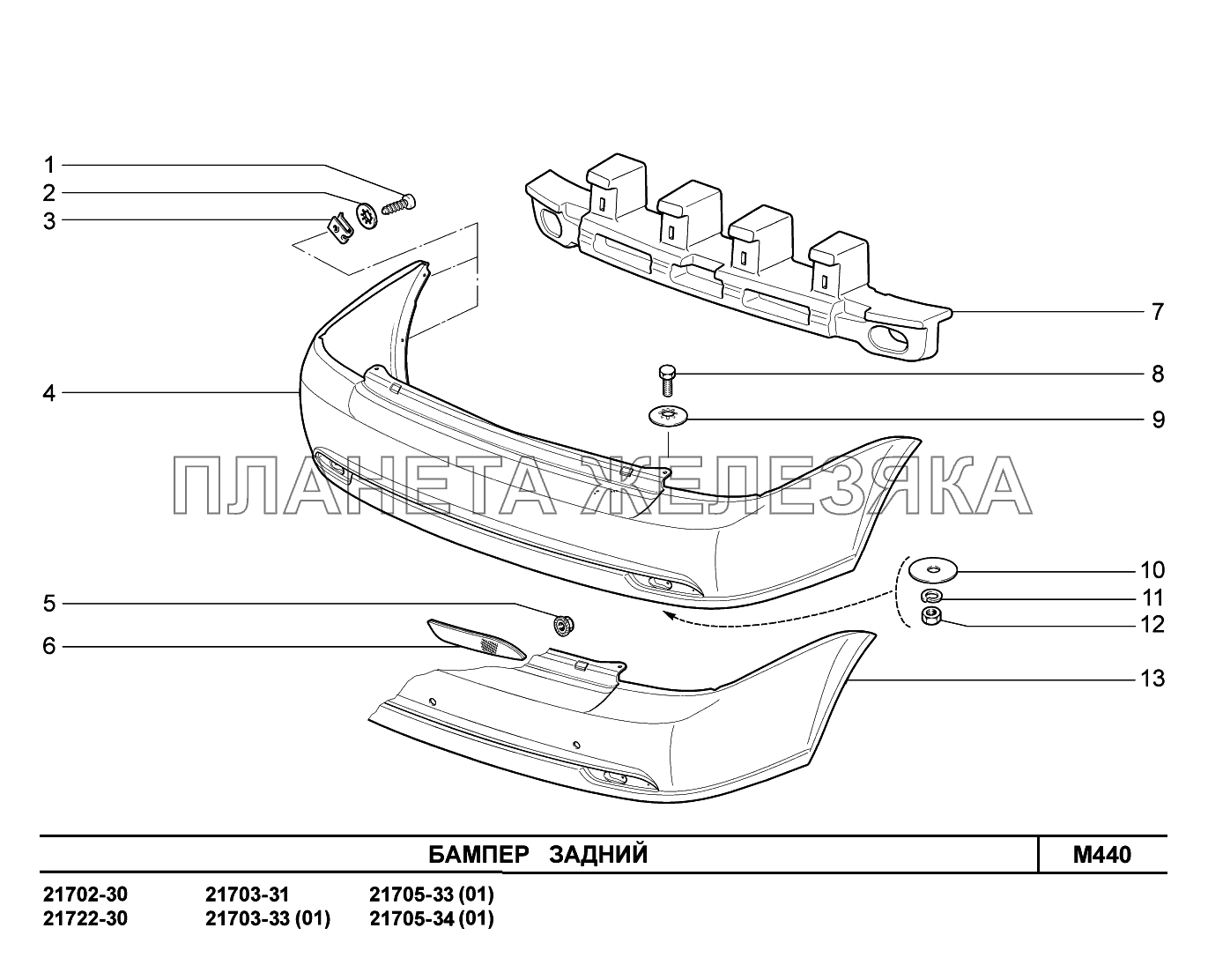 M440. Бампер  задний ВАЗ-2170 