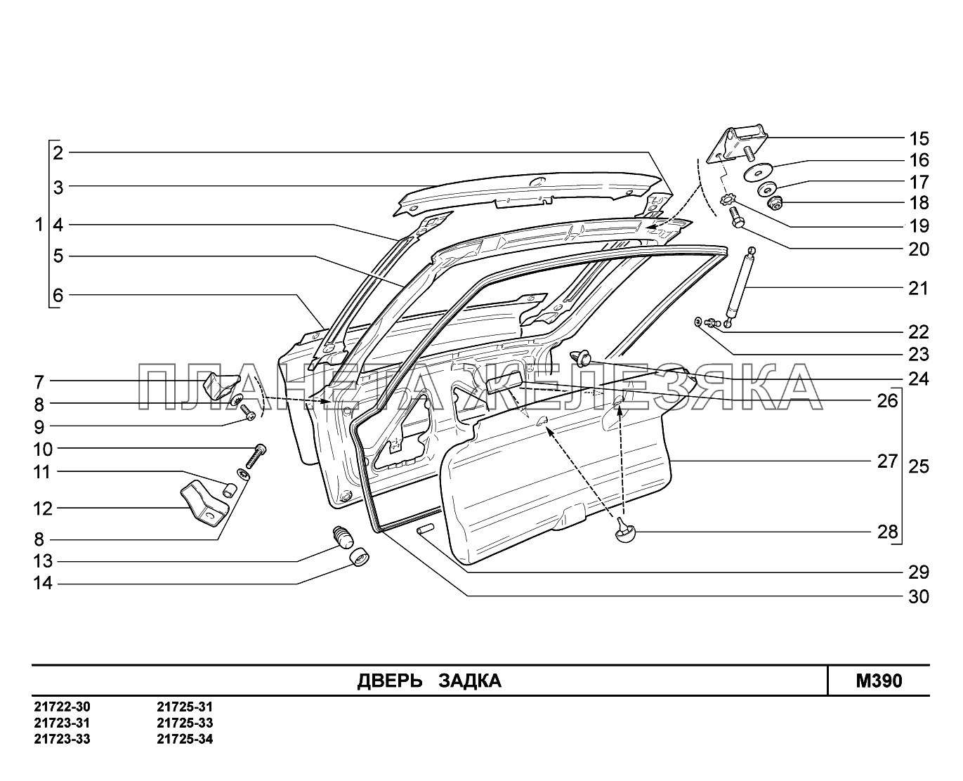 M390. Дверь задка ВАЗ-2170 